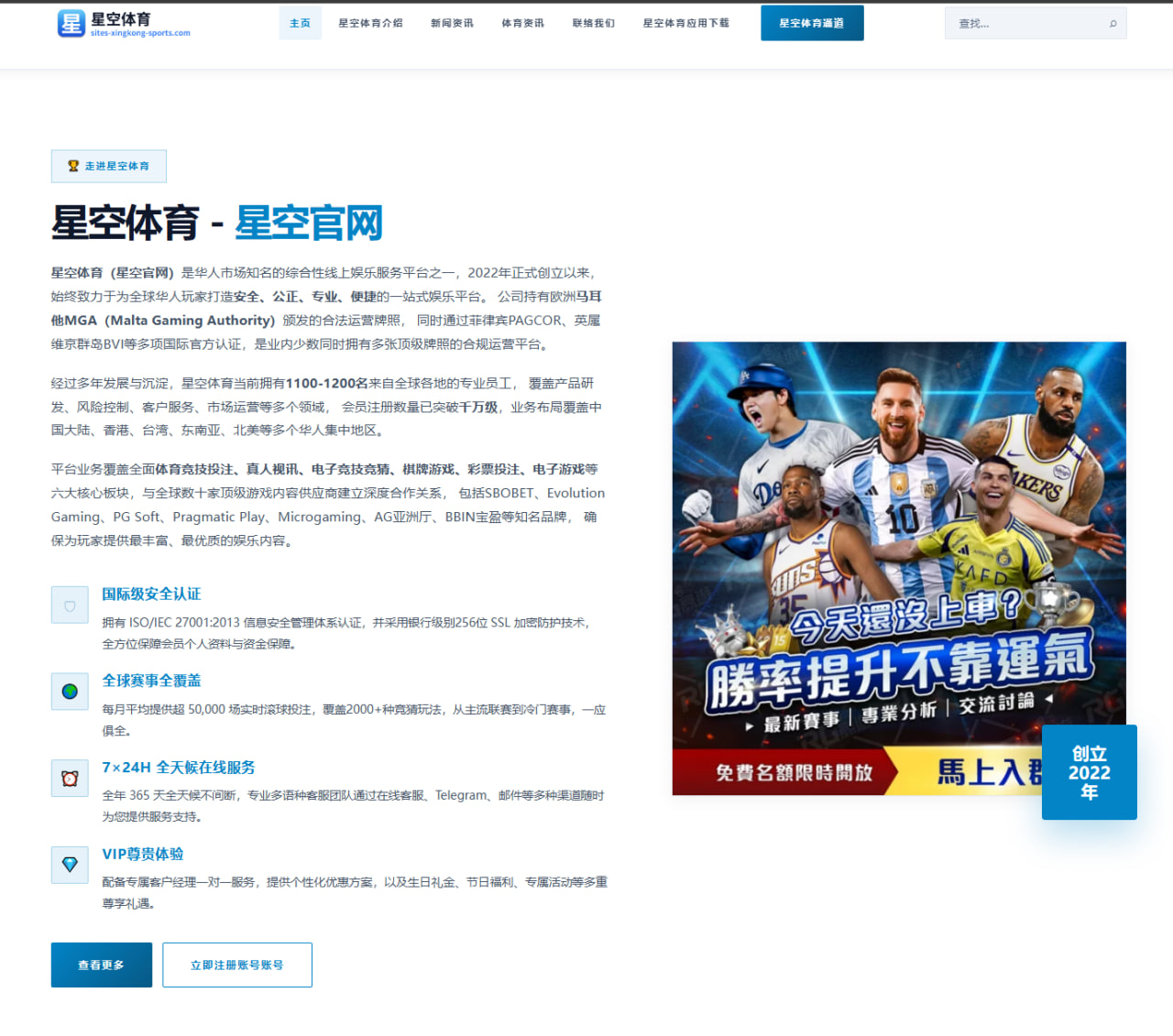 维尔茨弧顶造犯规索博任意球险破门引发全场高潮（MGSports）